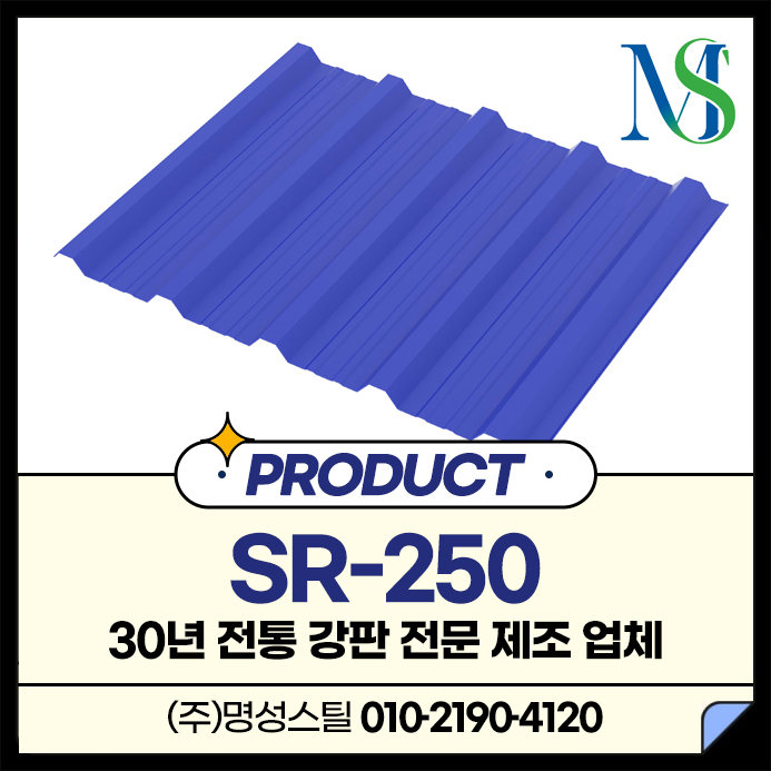 명성스틸 이미지