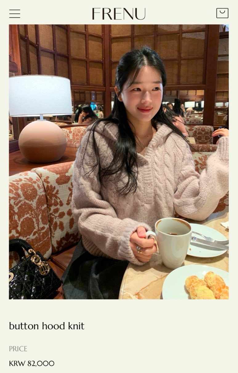 프레누 이미지