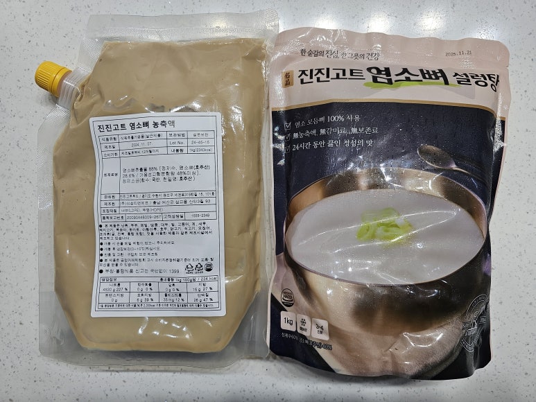 진진푸드 이미지