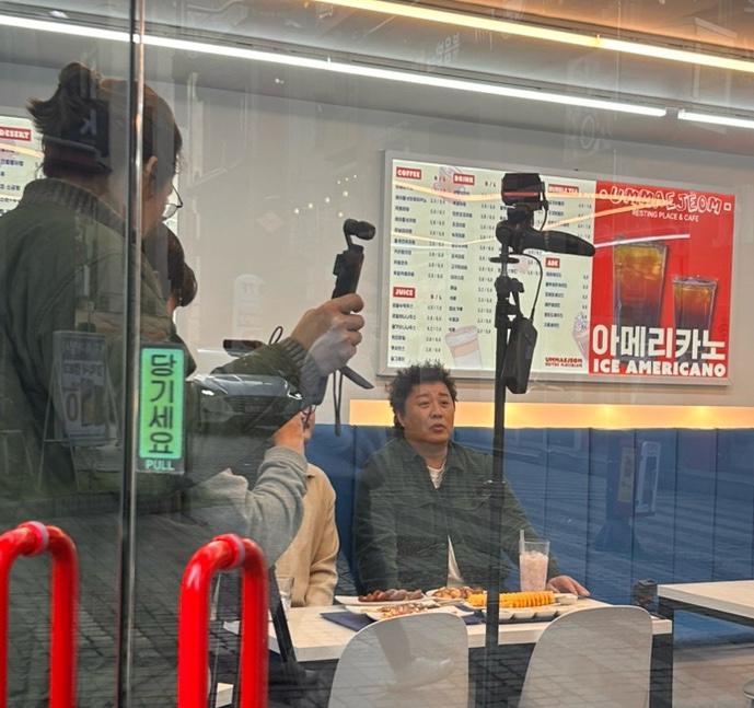 음매점 이미지