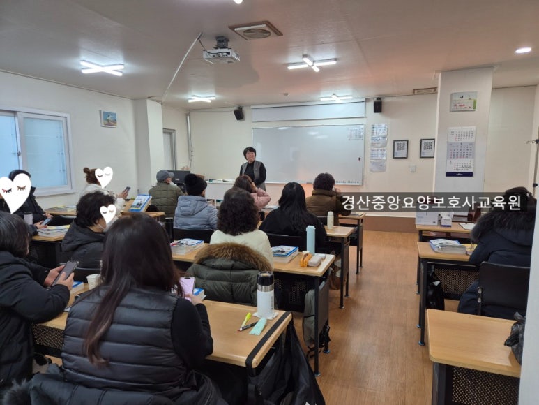 경산중앙요양보호사교육원 이미지