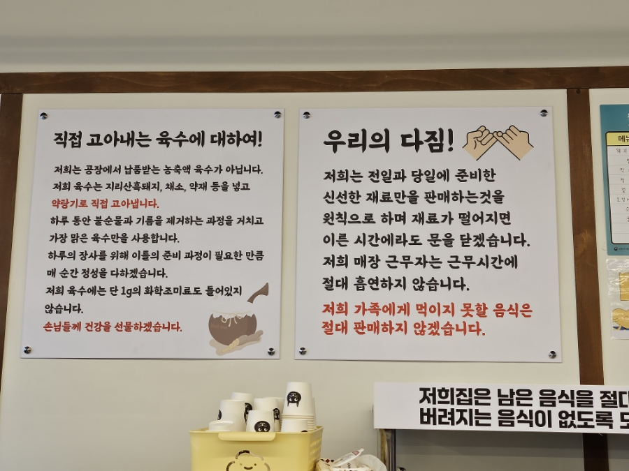 명백집 아산점 이미지