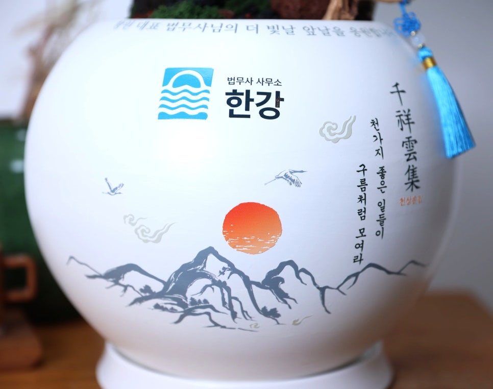 한강법무사 이미지