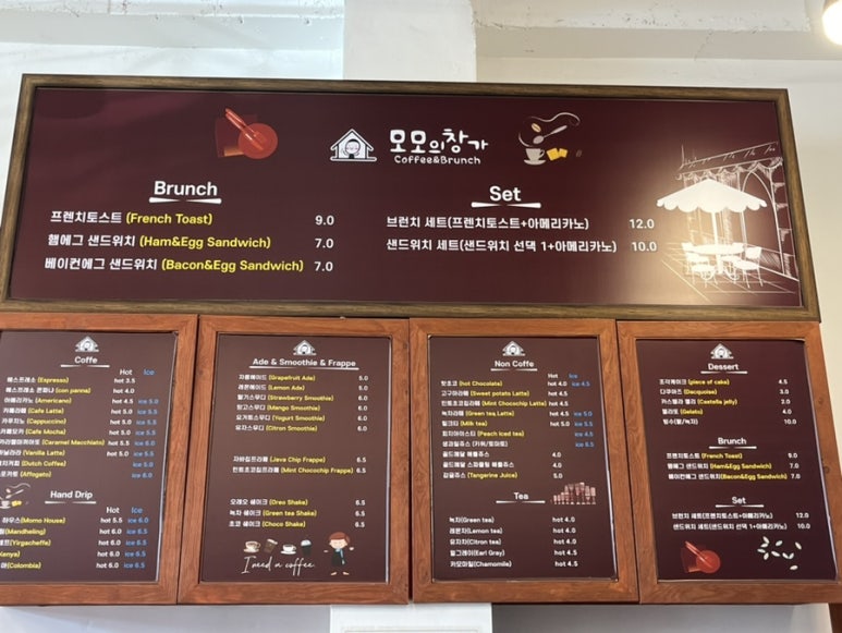 모모의창가 이미지