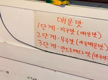 경담포차 이미지