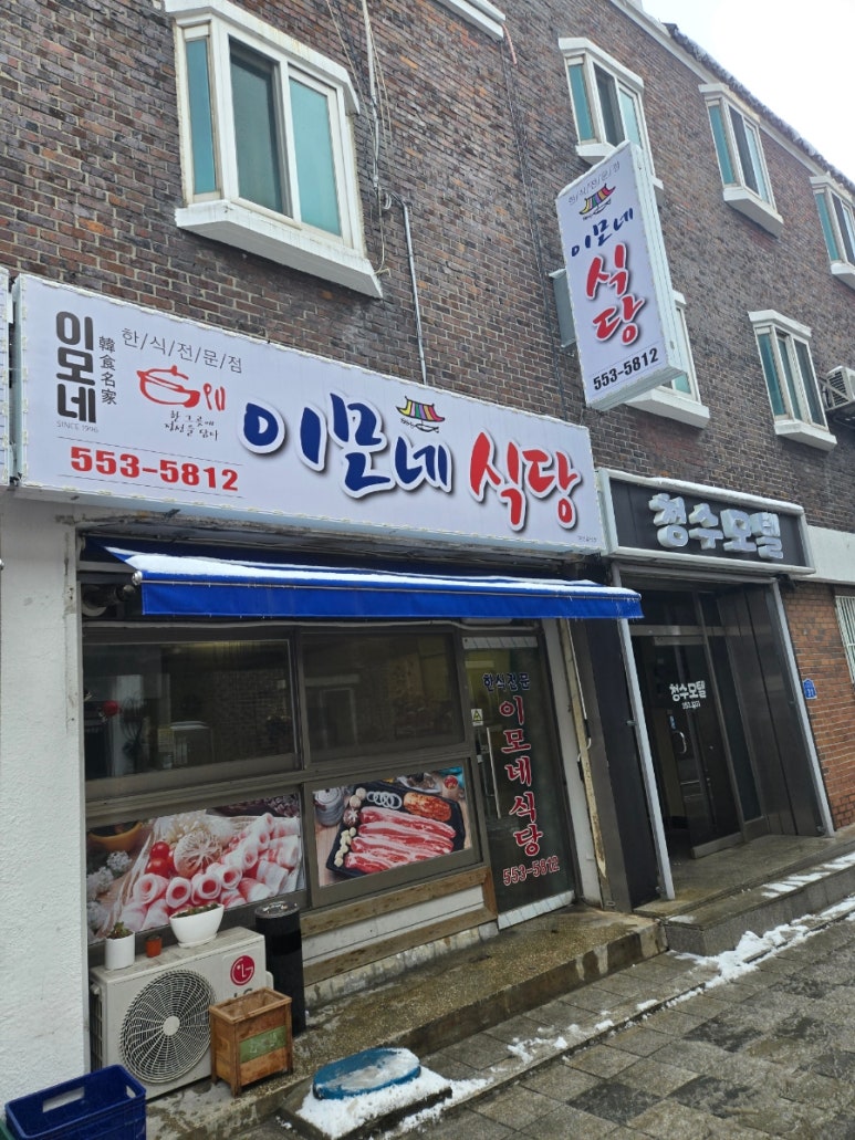 패스텔모텔 이미지