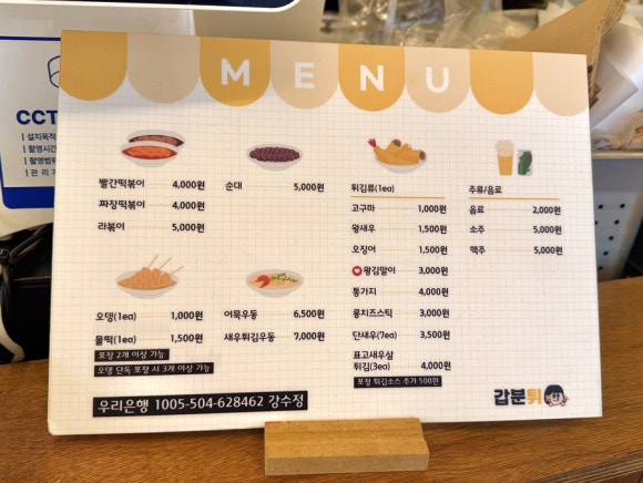 갑분튀 이미지
