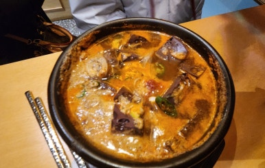 첨단공원국밥 나주혁신점 이미지