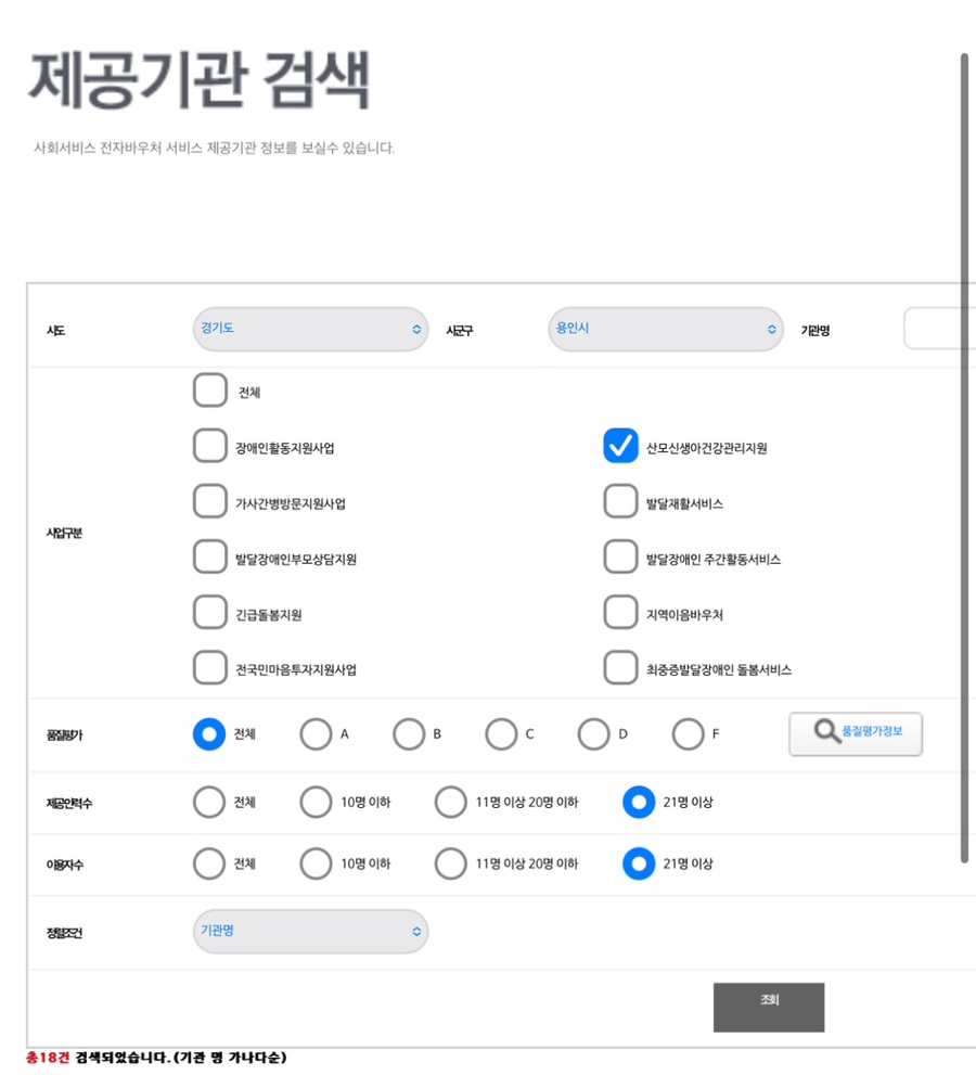 마터피아용인 이미지