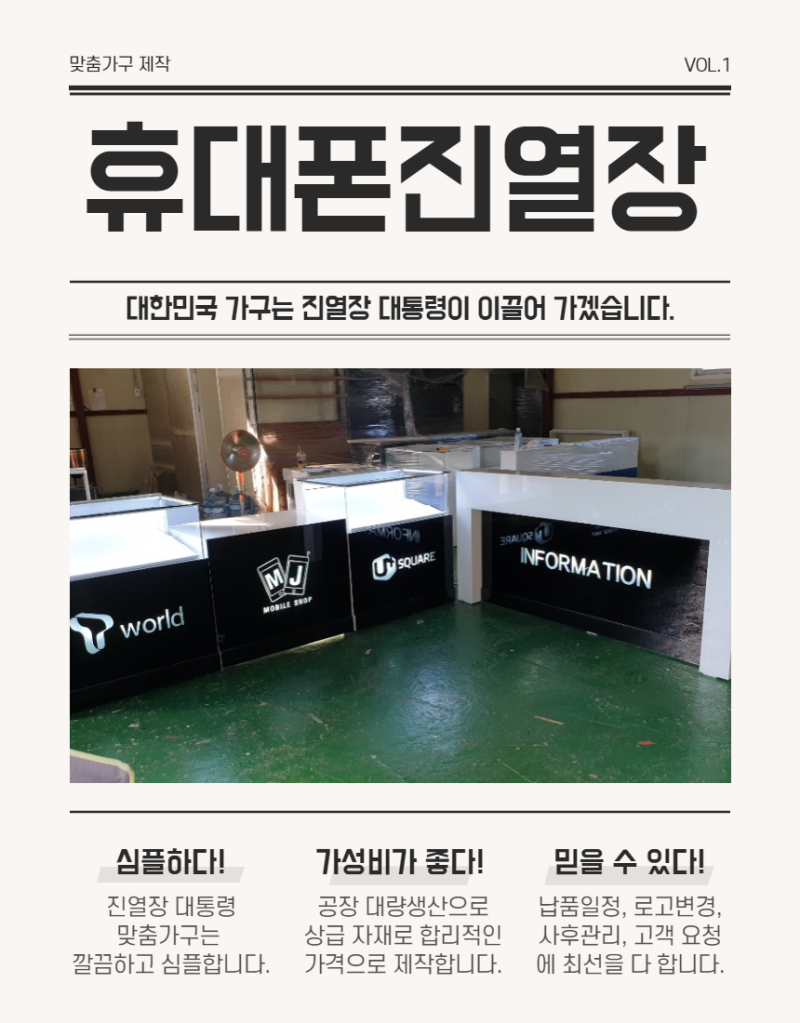 JK통신 이미지