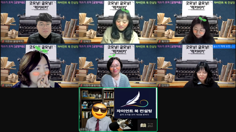럭키컨설팅 이미지