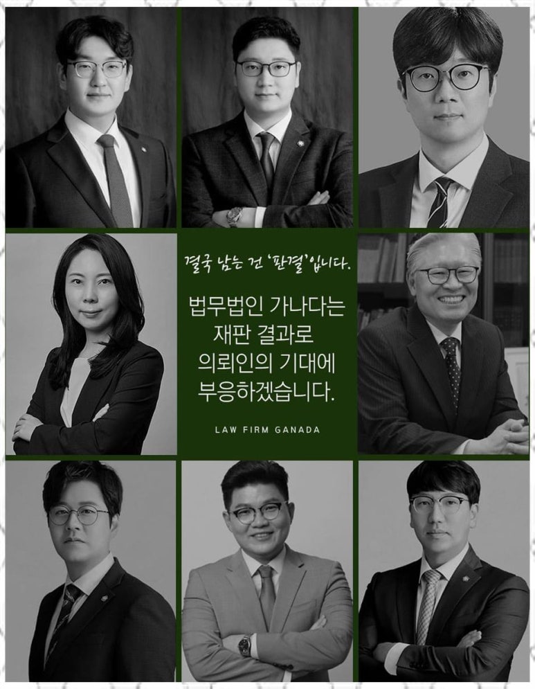 법률사무소여정 이미지
