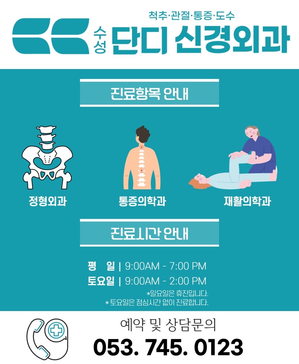 복신경외과 이미지