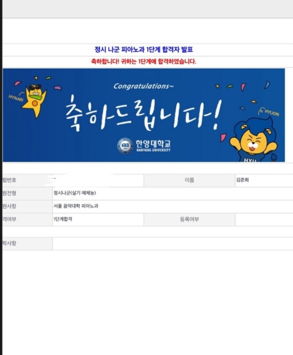 샛별음악학원 이미지