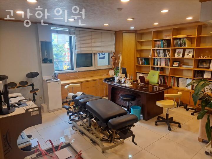 고강한의원 이미지