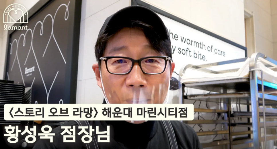 스토리오브라망 이미지