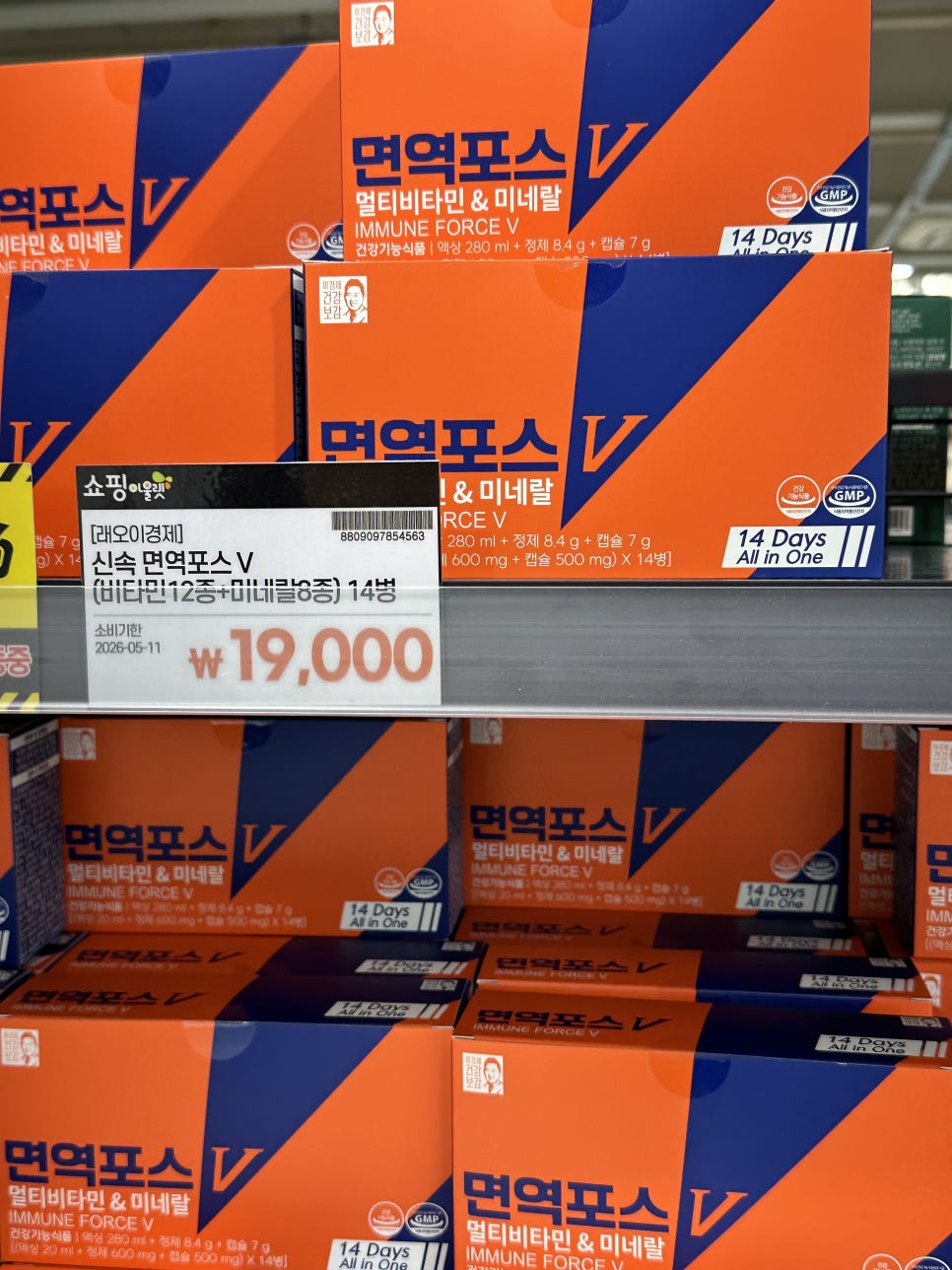 와이케이유통 이미지