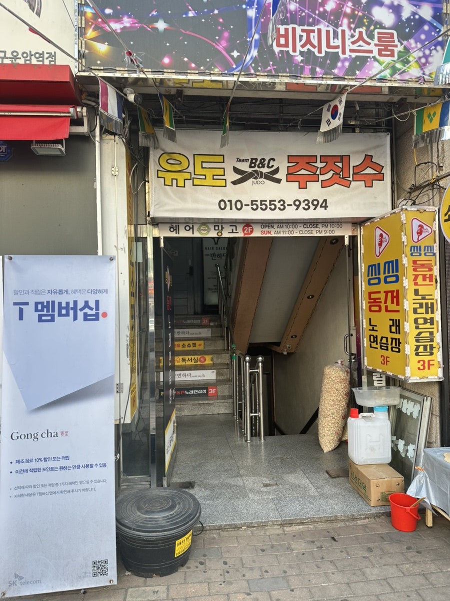 더반하다 이미지