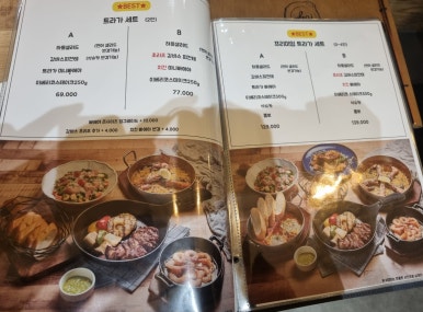 트라가여의도 이미지