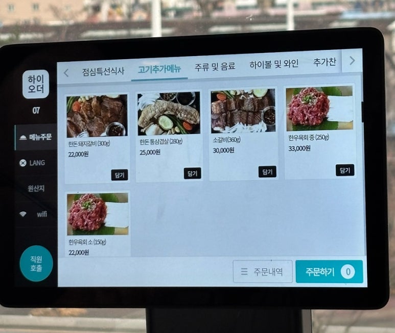 일등석돼지갈비삼겹살소갈비 이미지