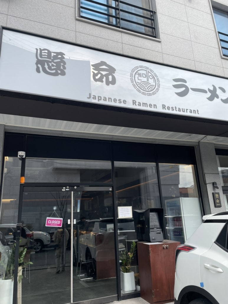 켄메이 이미지