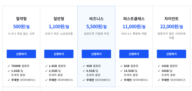 애드라인24 이미지