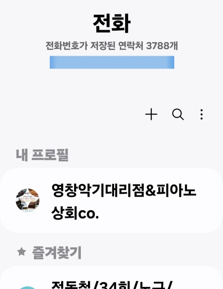 중현상회 이미지