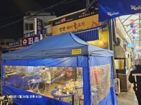 융창상회 이미지