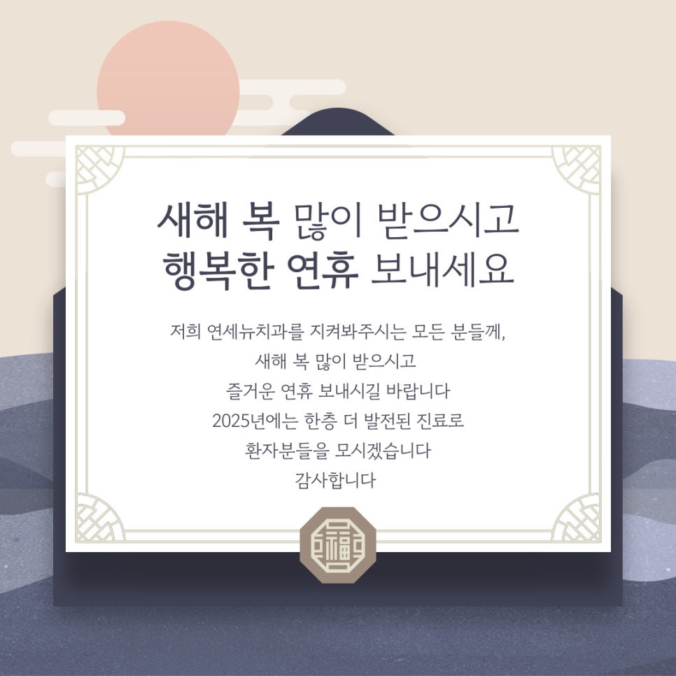 연세뉴치과 이미지