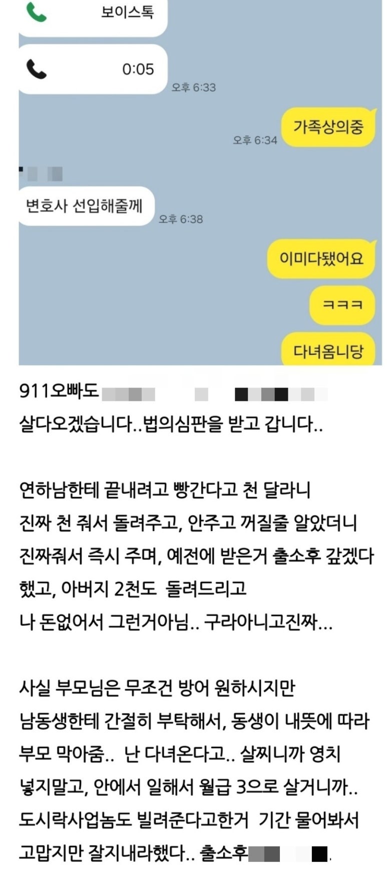 마스마스 이미지