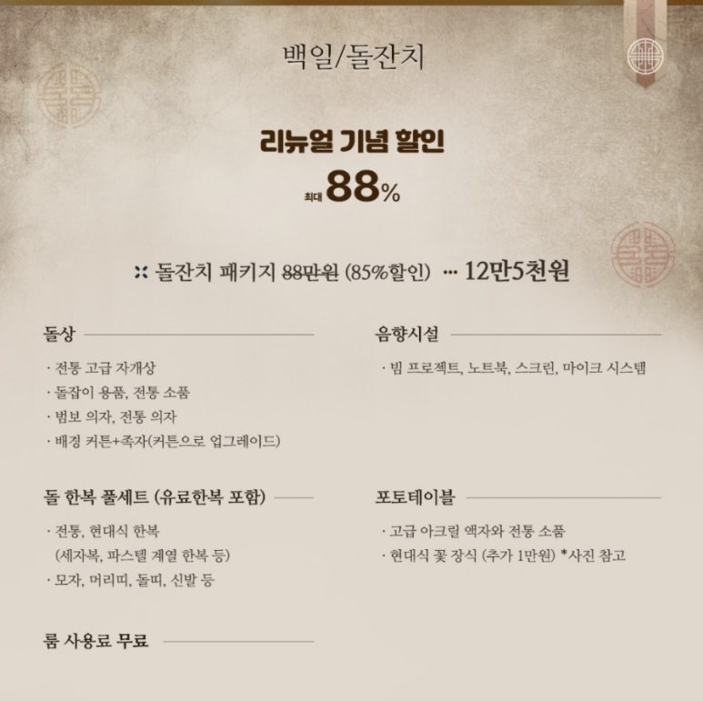 서라벌한복 이미지