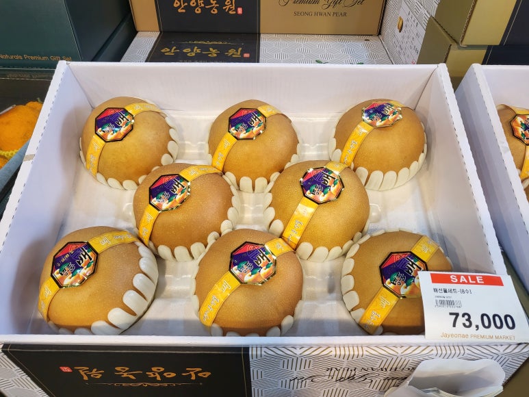 자연애퀵쿡 신정점 이미지