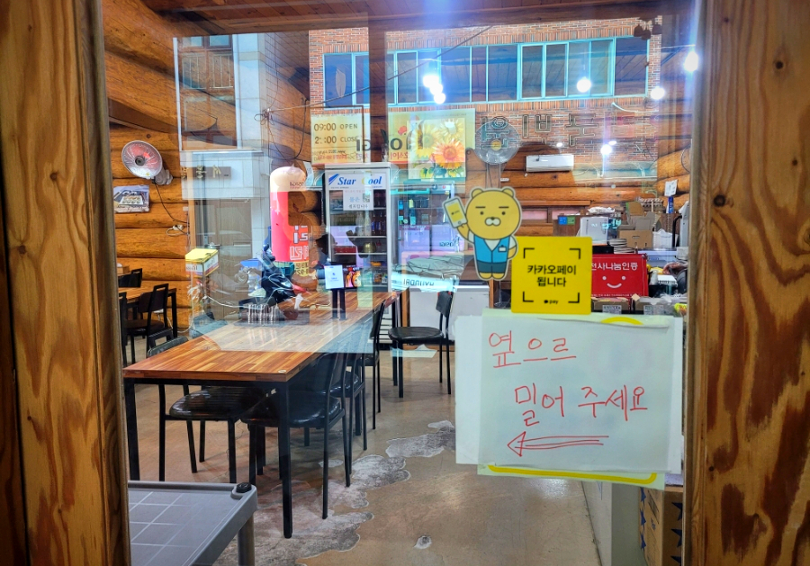 영림칼국수 이미지