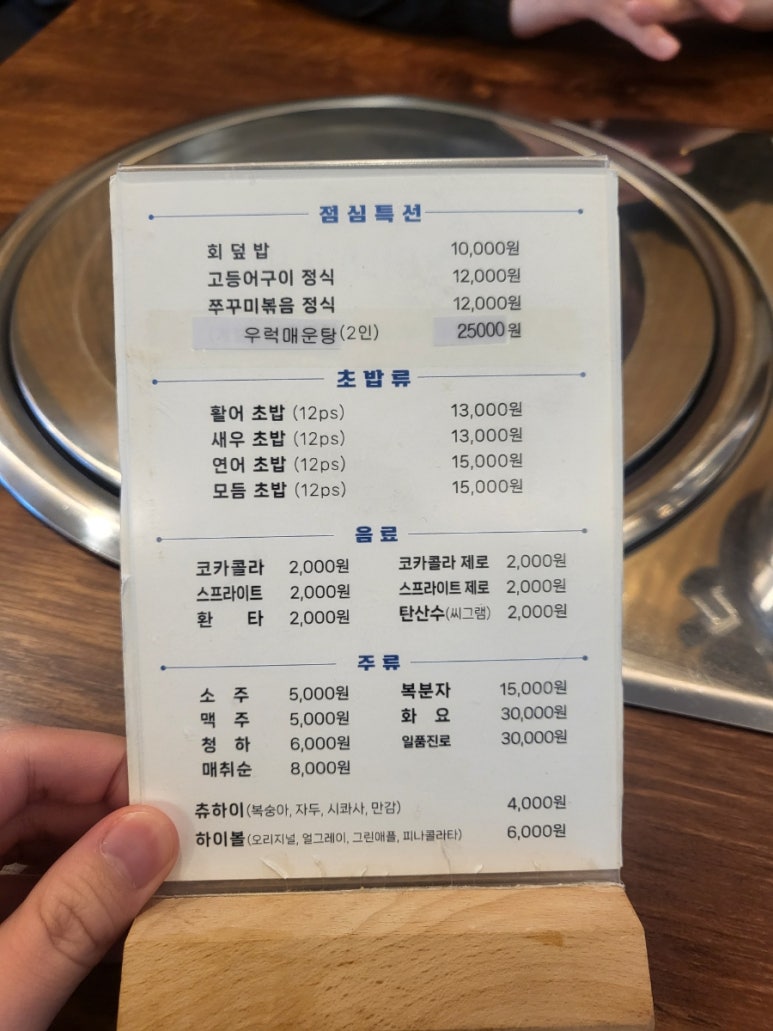 어패가 있네 이미지