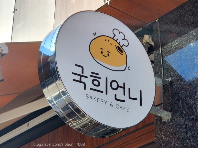 국희언니 이미지