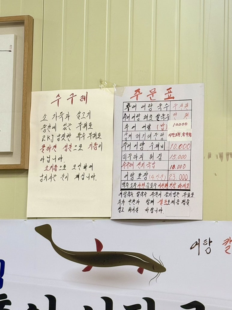 국수나루터 이미지