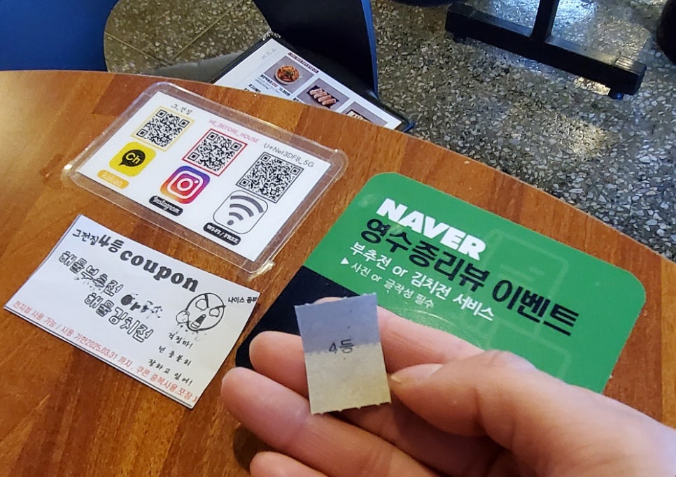 그전집 이미지