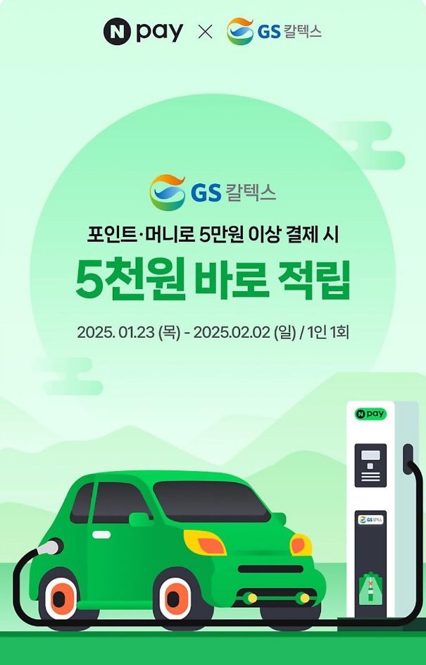 서부탑주유소 이미지