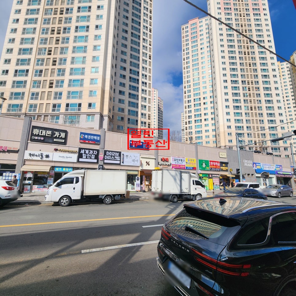두꺼비세탁소 이미지