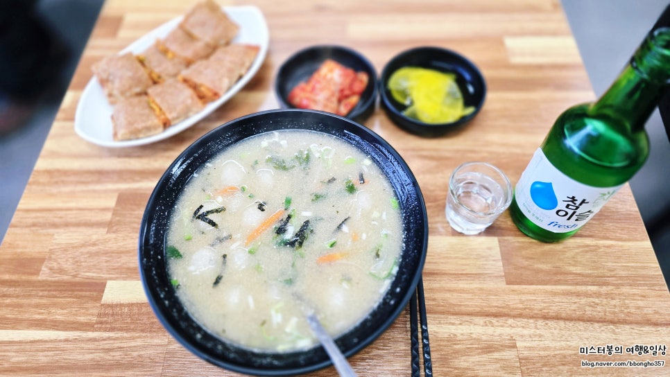 기차놓친가락국수 이미지