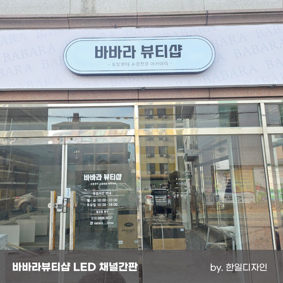한일광고기획 이미지