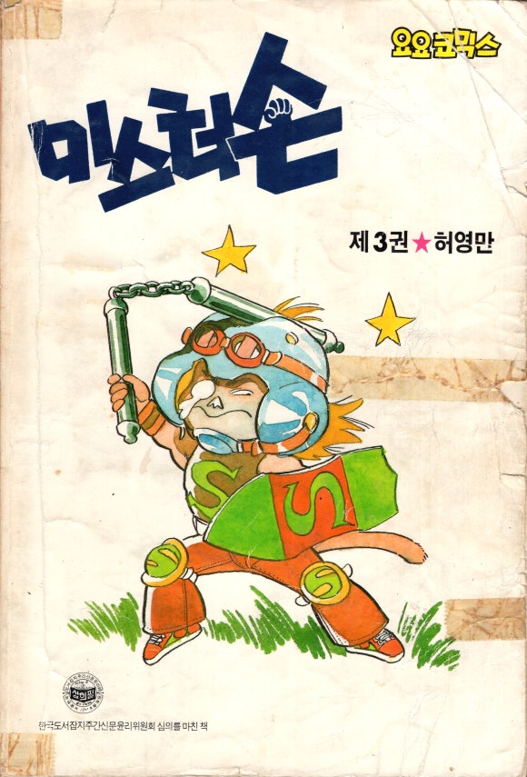 도서출판 예원 이미지