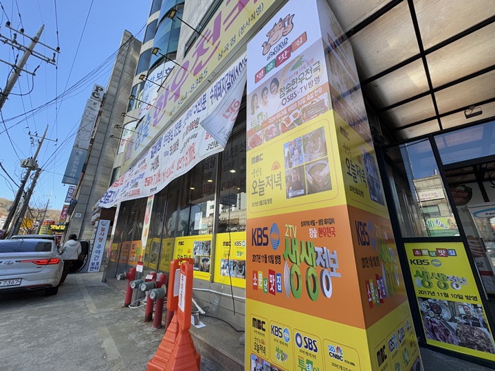 참숯한우천국인천서구 이미지