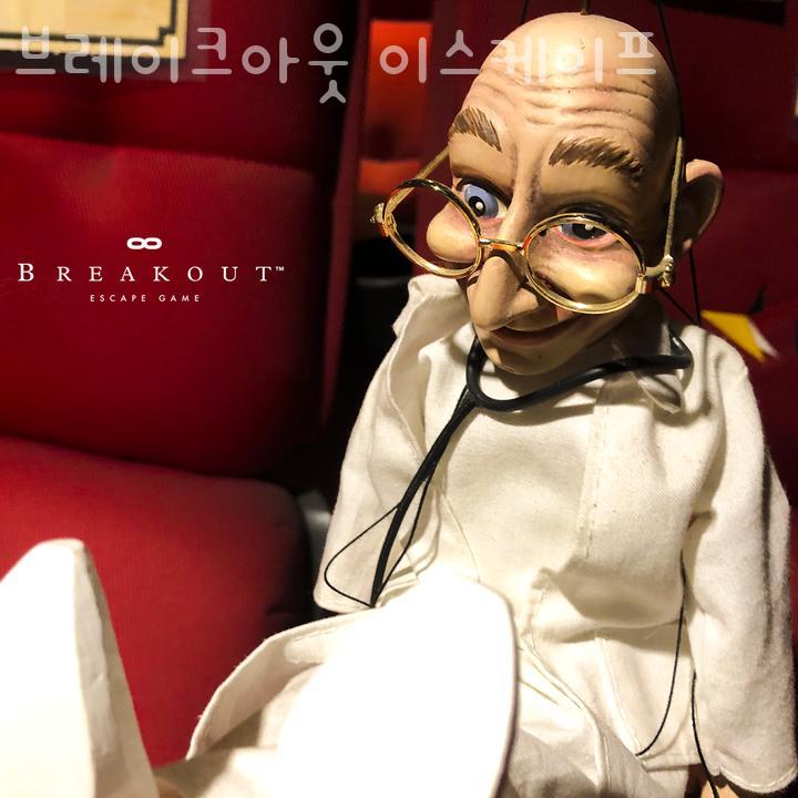 브레이크아웃 이미지