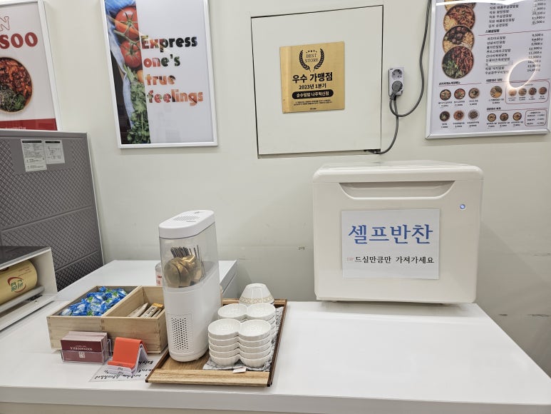 순수덮밥타코야끼 이미지