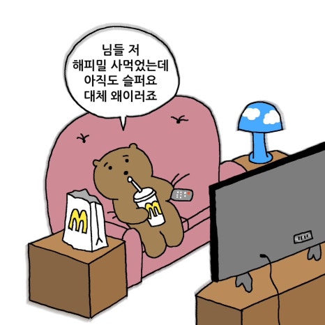 하이루 이미지