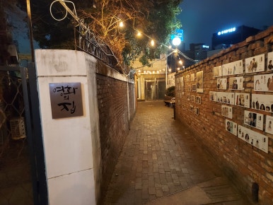 아카데미극장2관 이미지