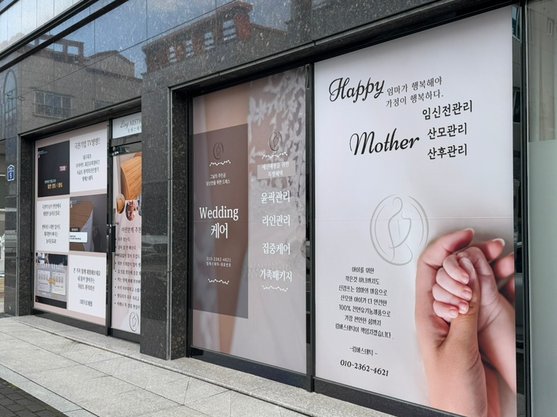 링 에스테틱 이미지