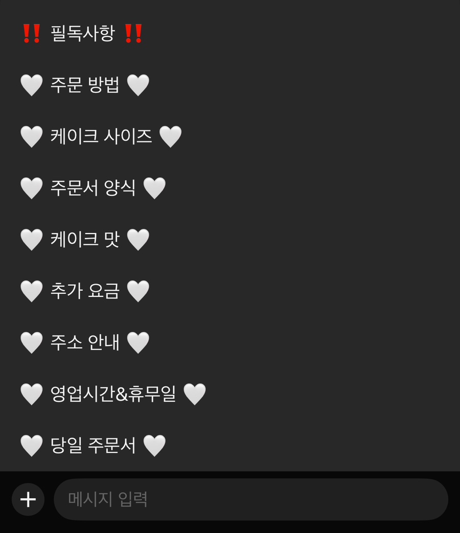 오모케이크 이미지