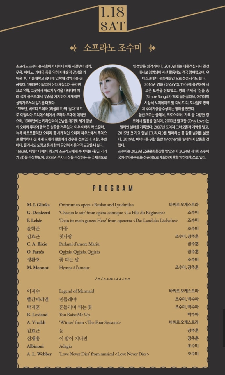 바싸르 이미지